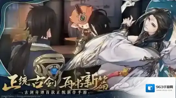 古剑奇谭木语人语人