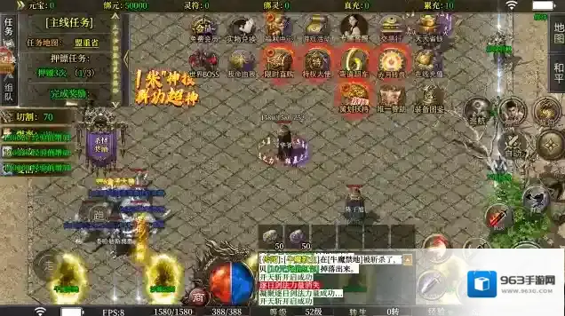 寄风王者攻速爆出