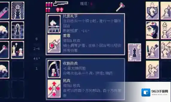 霰弹国王终局将死射击