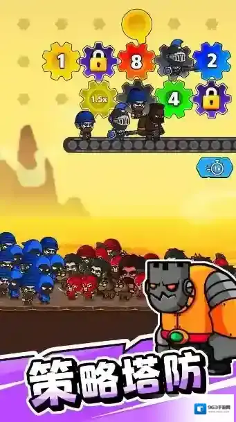 齿轮奇兵游戏