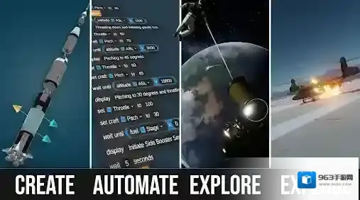 坎巴拉太空计划部件