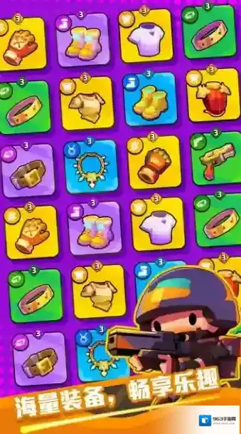 绝境突击者游戏