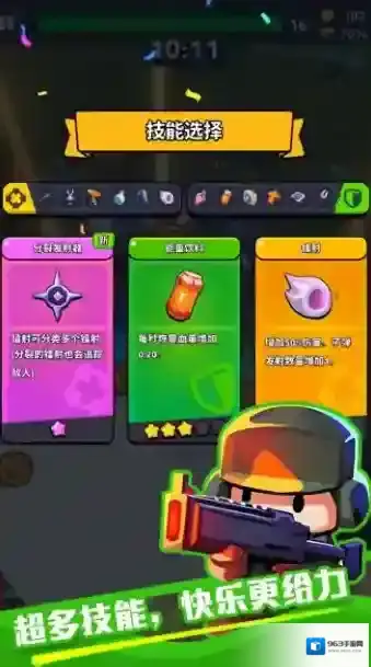 绝境突击者挑战