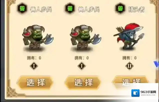 艾泽拉斯自走棋阵容