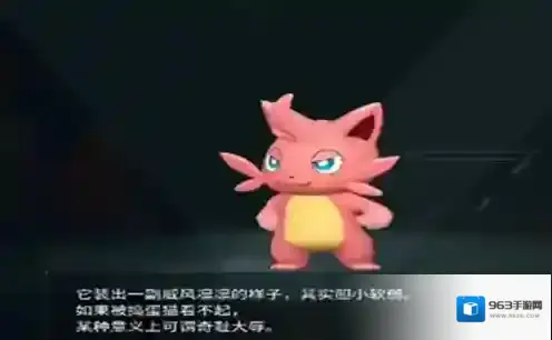 幻兽帕鲁适应性