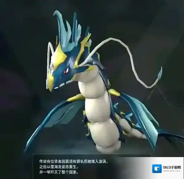 幻兽帕鲁全部图鉴大全 幻兽帕鲁覆海龙在哪位置详细介绍