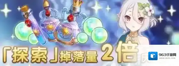 公主连结Re:Dive公主连结