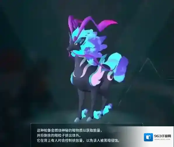 幻兽帕鲁全部图鉴大全 幻兽帕鲁邪麒麟捕捉位置介绍