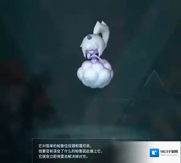 幻兽帕鲁全部图鉴大全 幻兽帕鲁雷鸣童子位置一览