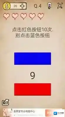 我去还有这种操作点击