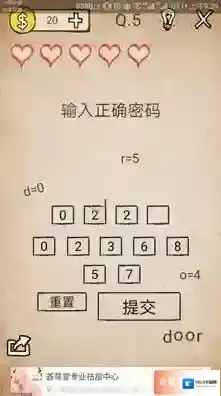 我去还有这种操作这个游戏