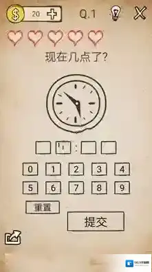 我去还有这种操作攻略大全 我去还有这种操作全关卡图文攻略（第1-20关）