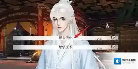 深宫曲容予怎么留下来 深宫曲容予线完整版攻略