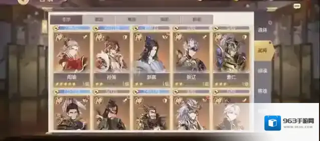 三国志幻想大陆神将