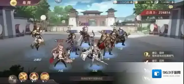 三国志幻想大陆孙尚香