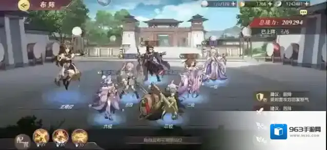 三国志幻想大陆平民