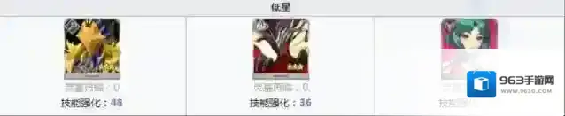 命运冠位指定材料