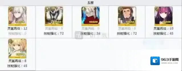 命运冠位指定结冰