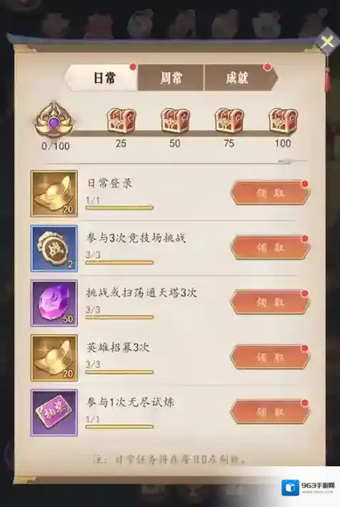 放置与召唤元宝