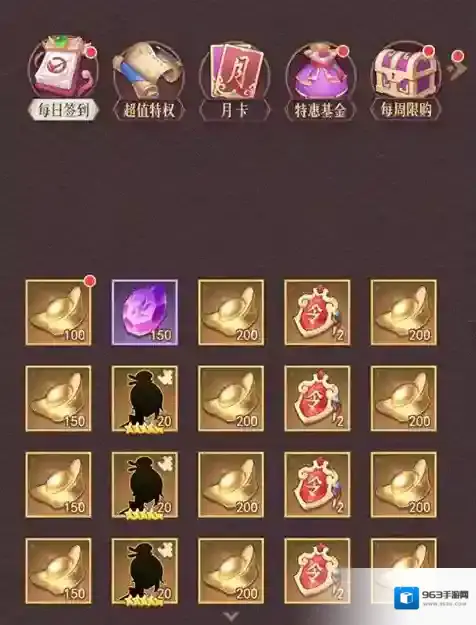 放置与召唤招募令