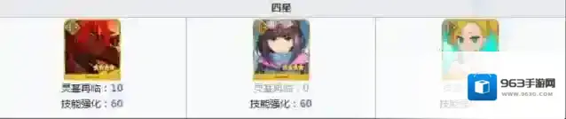 命运冠位指定箭头