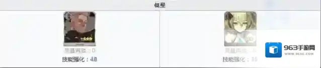 命运冠位指定灵衣