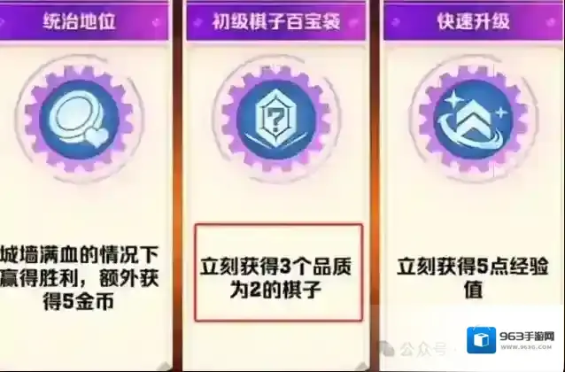 向僵尸开炮点击