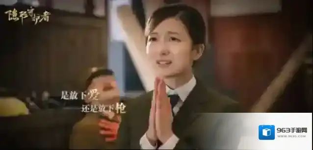 隐形守护者顾君如