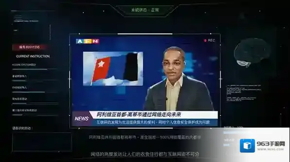 无处遁形成就怎么解锁 无处遁形全成就达成方式