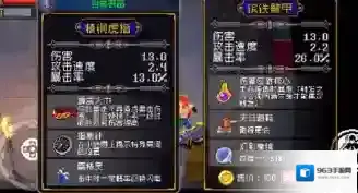 战魂铭人就可以