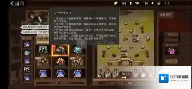 我的侠客霸道盟圣女怎么获得 全服夺宝霸道盟圣女获取攻略