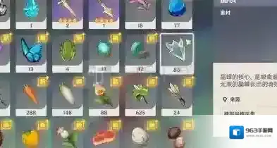 原神晶核怎么快速获得 晶核合成树脂获取方法