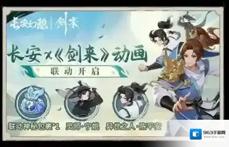 单手操作的国风捉妖手游，快来《长安幻想》里当天命马喽吧！