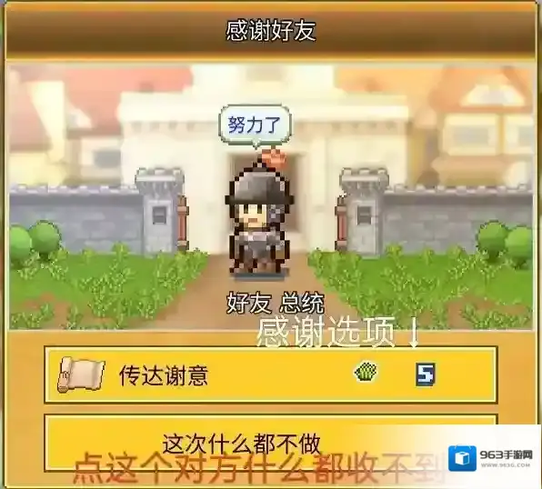 王都创世录创世录