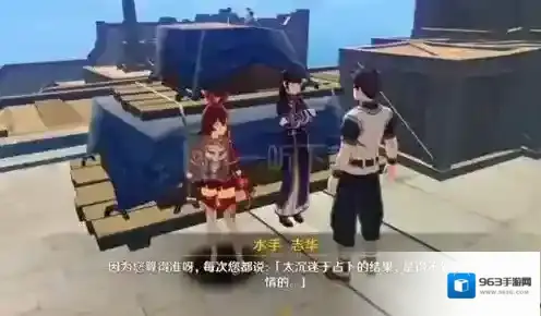 原神知天命成就怎么达成 五个爱情来临的征兆完成攻略