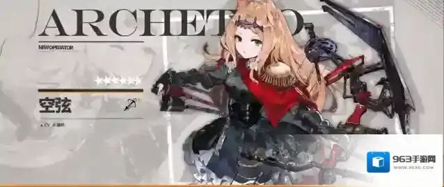 明日方舟空弦技能什么样 空弦技能前瞻猜测
