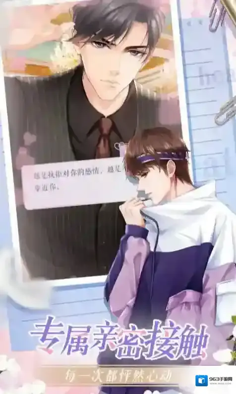 灼灼琉璃夏游戏