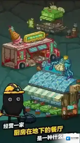 黑暗料理王圣诞袜