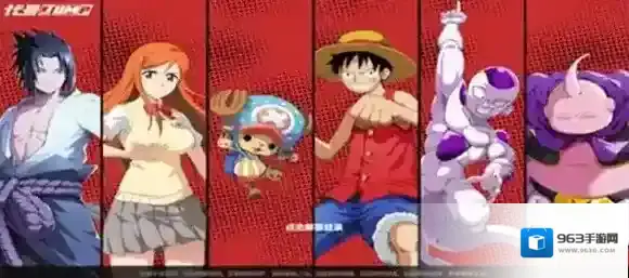 漫画群星大集结玩家