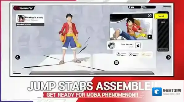 漫画群星大集结游戏