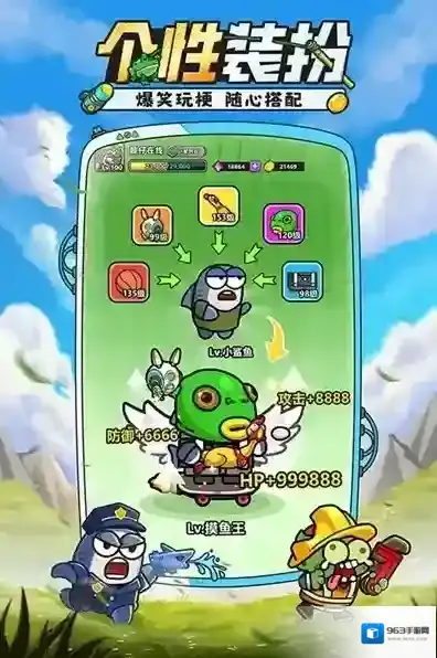 小鱼快跑礼包码