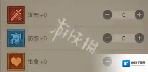 游侠网8