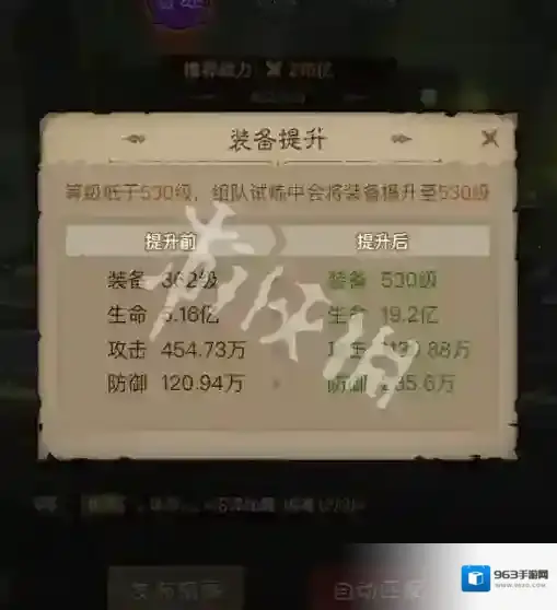 游侠网7