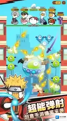 超能下蛋鸭小帅