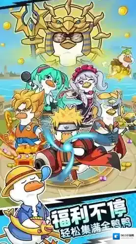 超能下蛋鸭游戏