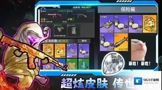 修狗三角行动撤离