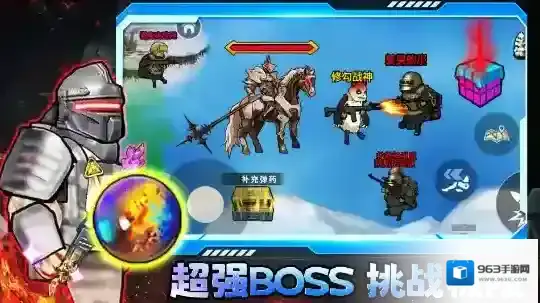 修狗三角行动地图