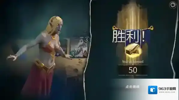 魔法门之命运金币