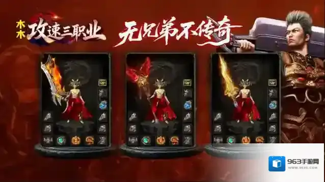 木木攻速三职业召唤