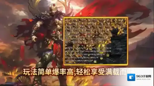 潇湘传世2003掉落